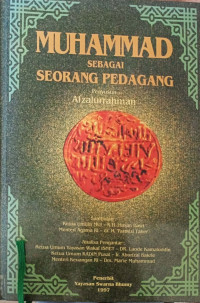 Image of Muhammad sebagai seorang pedagang